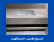 تصليح رخام مكسور الكويت 99817153تصليح مغاسل رخام بالكويت
